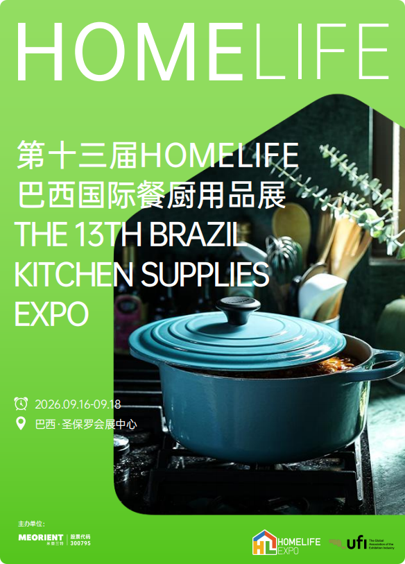 Hangzhou Renmin Eco-tech Co., Ltd. zaprezentuje zrównoważone opakowania papierowe na 13. Międzynarodowych Targach Artykułów Kuchniowych HOMELIFE Brazil